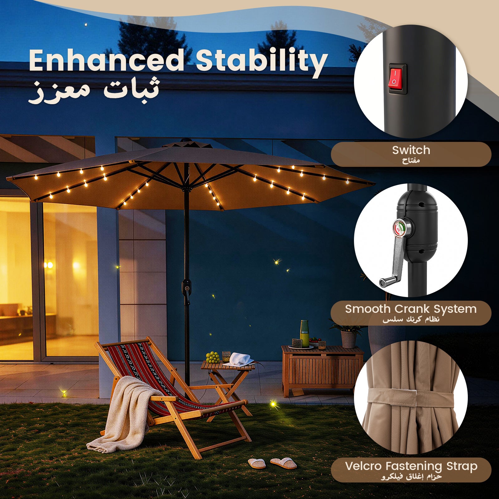 GeerTop 9FT Solar Patio Umbrella with 78 LED Lights