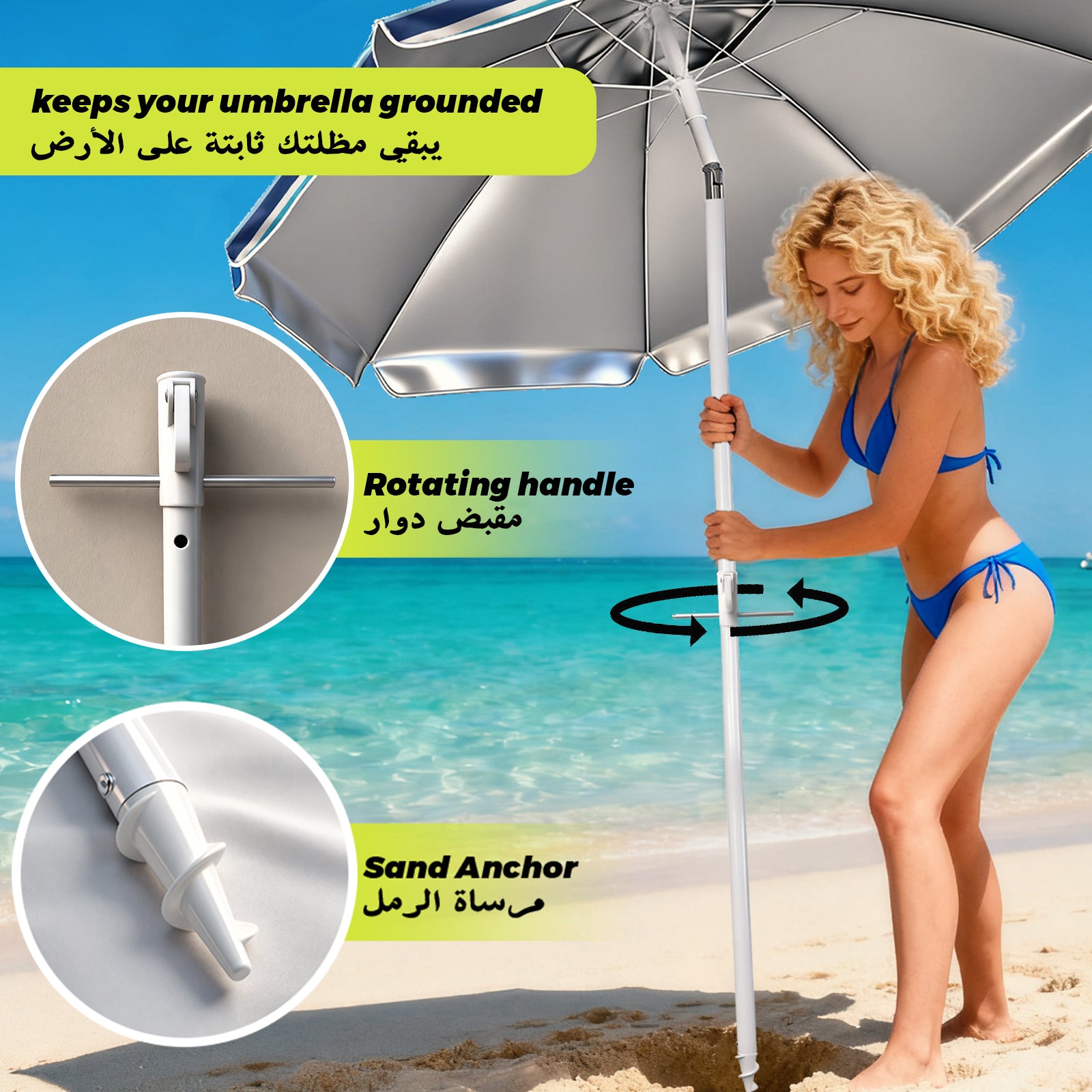 GeerTop 7.2FT Beach Umbrella with Sand Anchor