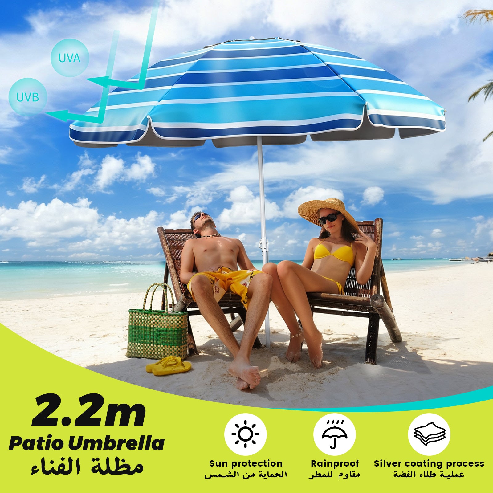 GeerTop 7.2FT Beach Umbrella with Sand Anchor