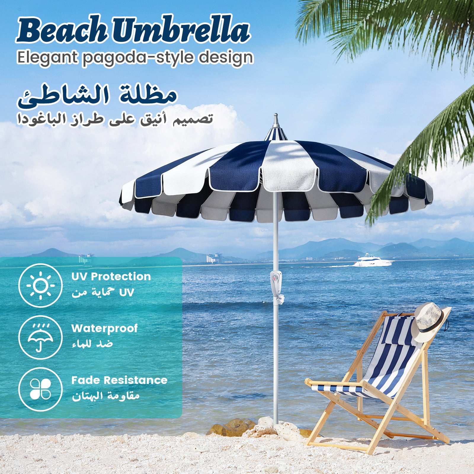 GeerTop Pagoda Style Beach Umbrella