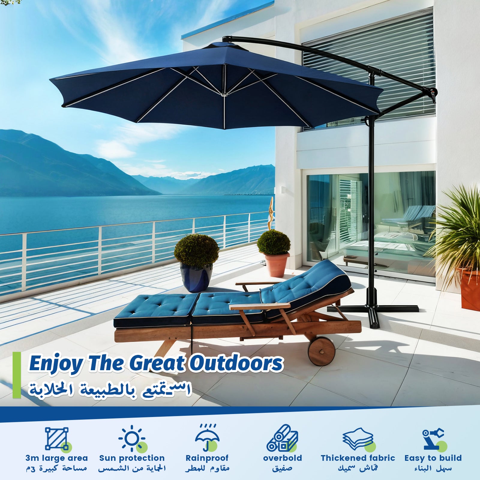 GeerTop 10FT Cantilever Patio Umbrella