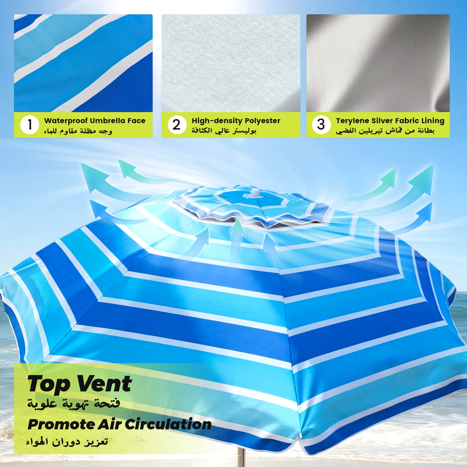 GeerTop 7.2FT Beach Umbrella with Sand Anchor