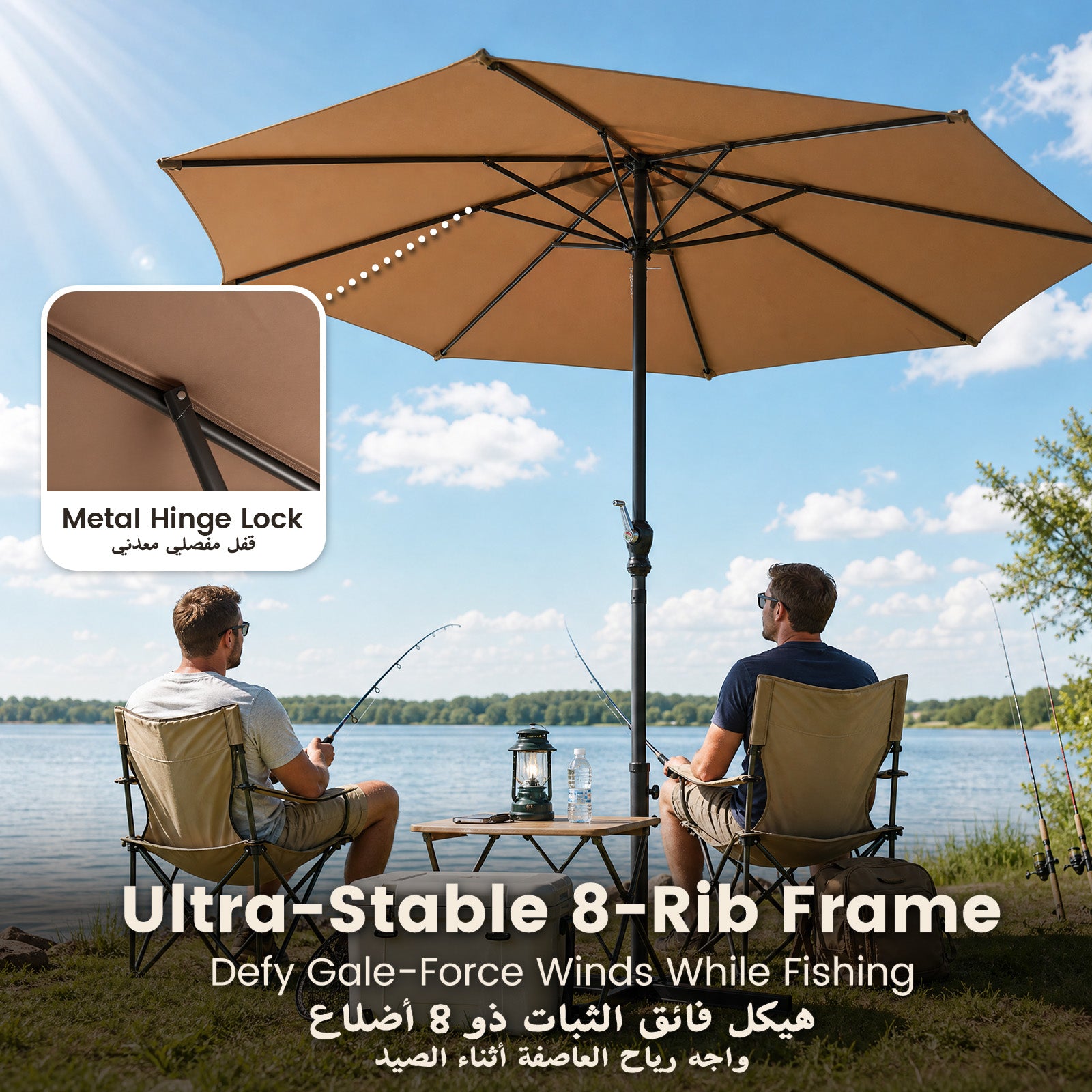 GeerTop 9FT Patio Umbrella