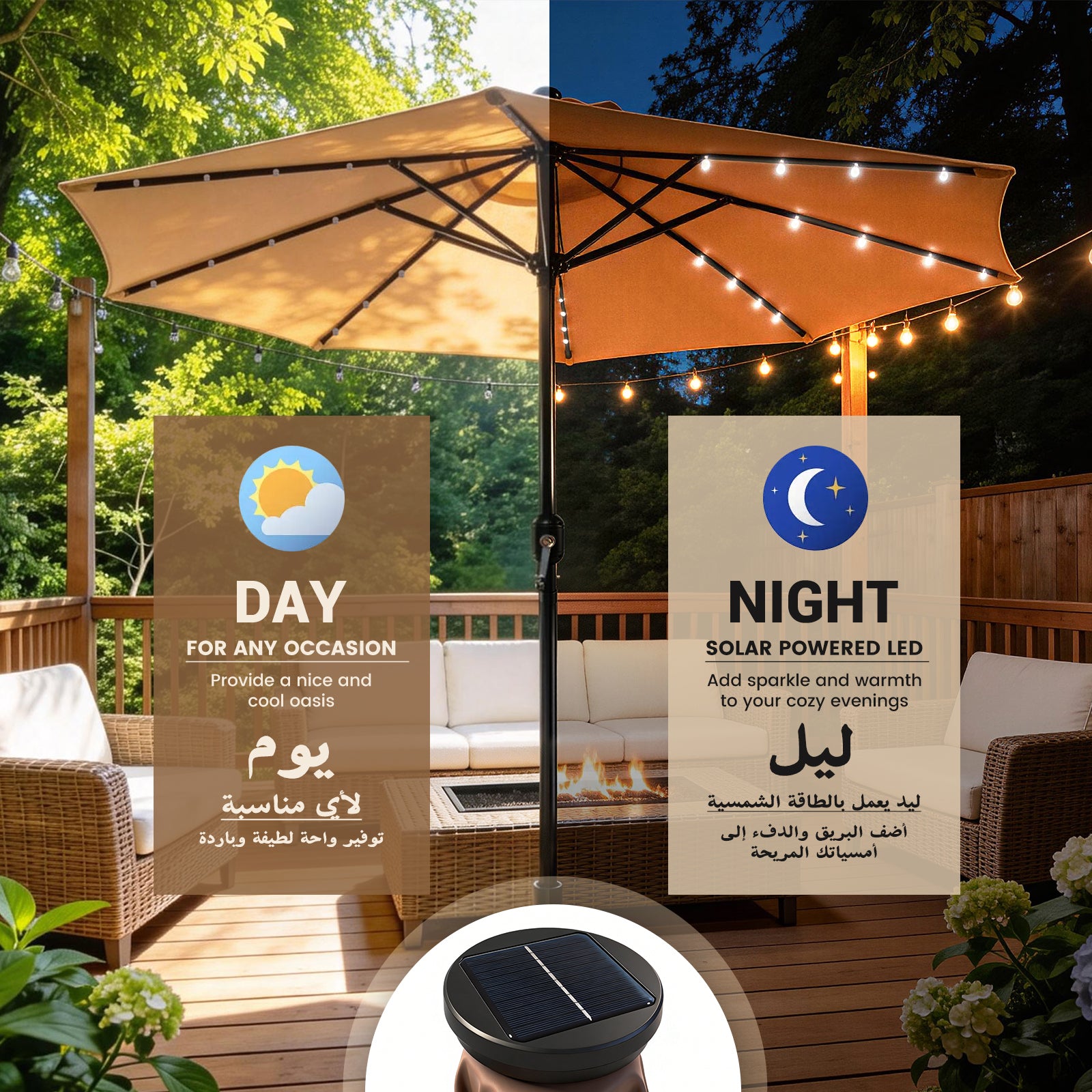 GeerTop 9FT Solar Patio Umbrella with 78 LED Lights