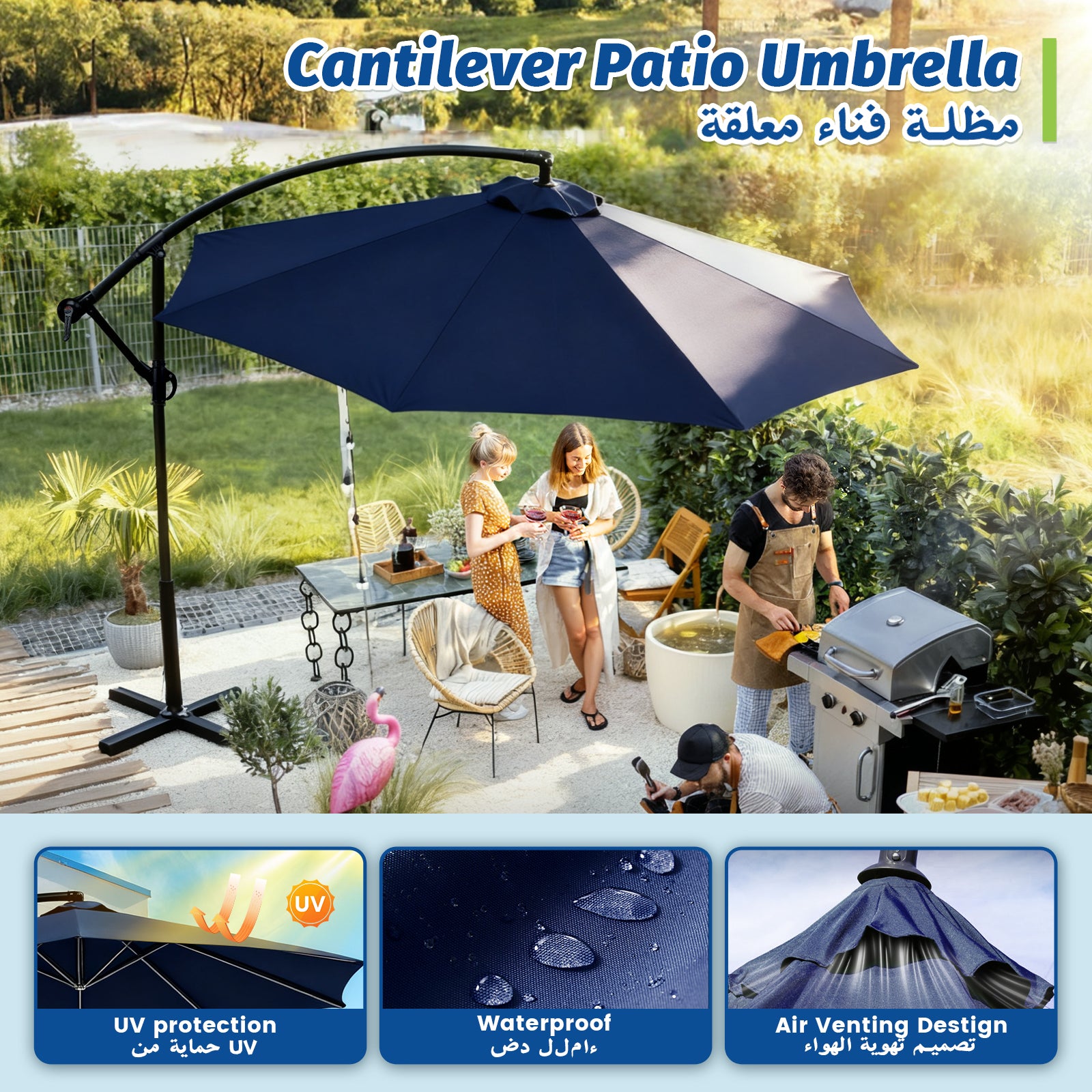 GeerTop 10FT Cantilever Patio Umbrella