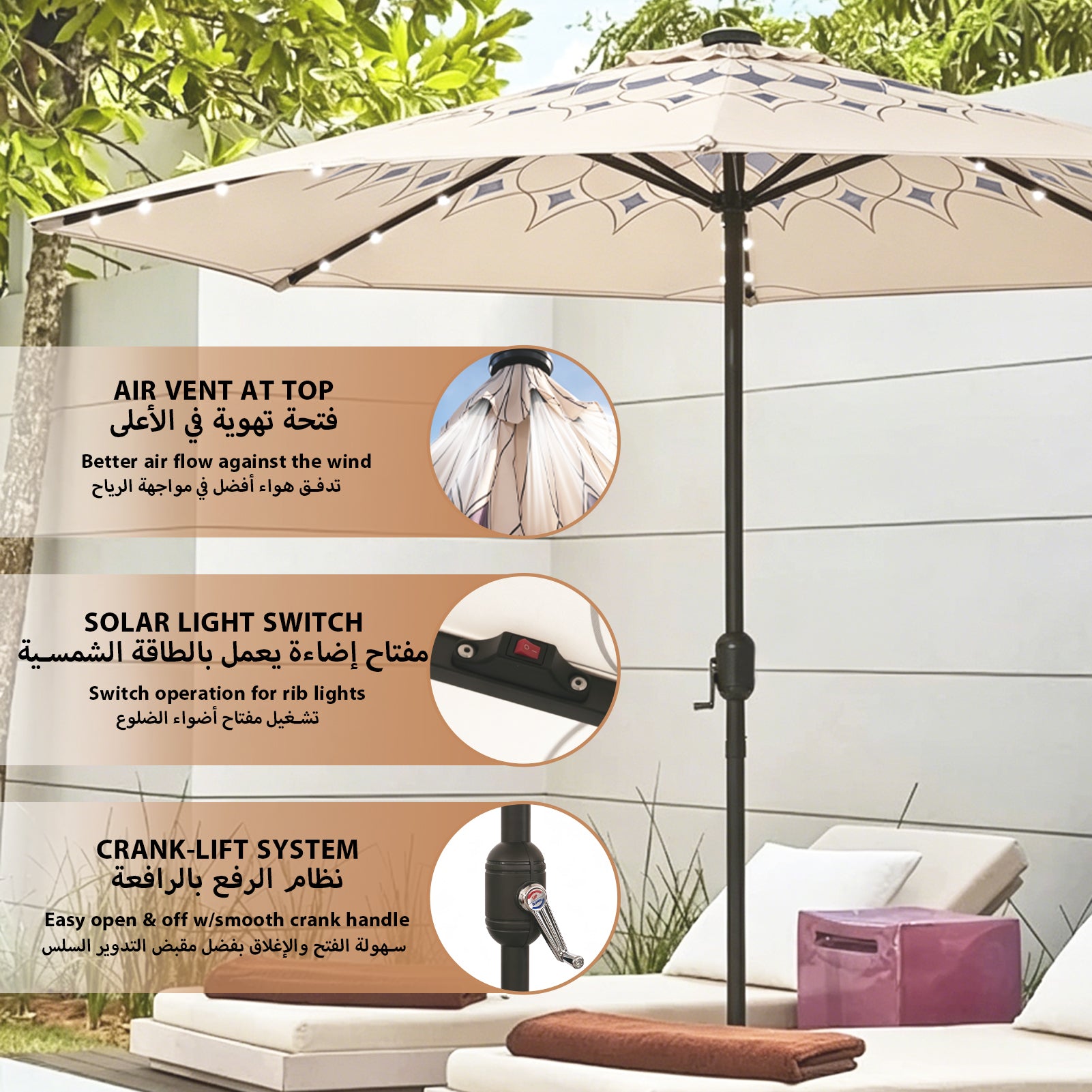 GeerTop 9FT Solar Patio Umbrella with 75 LED Lights
