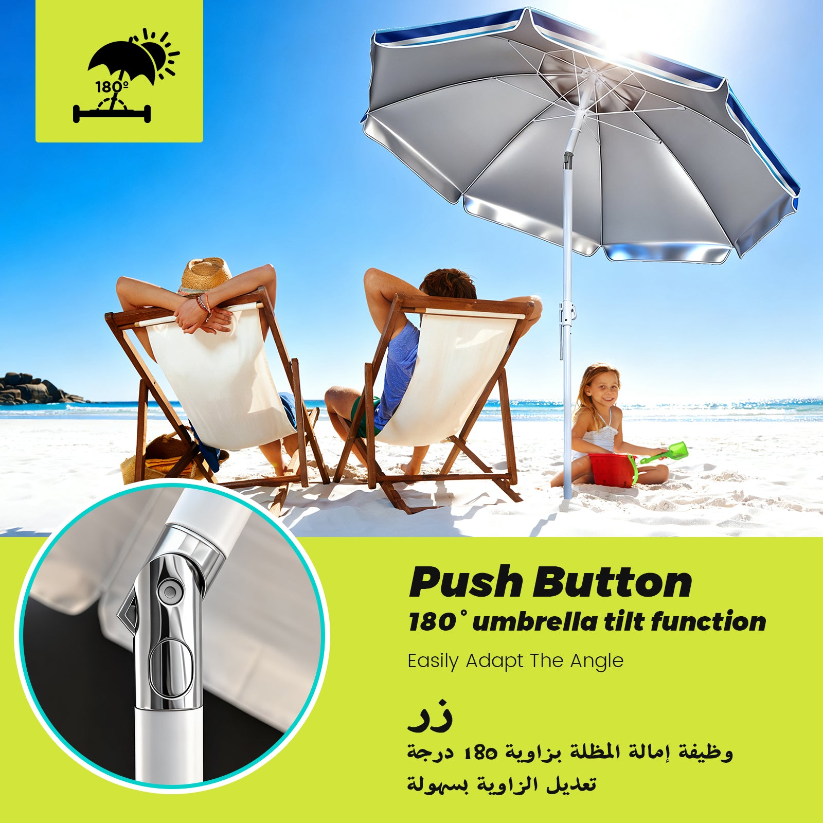 GeerTop 7.2FT Beach Umbrella with Sand Anchor