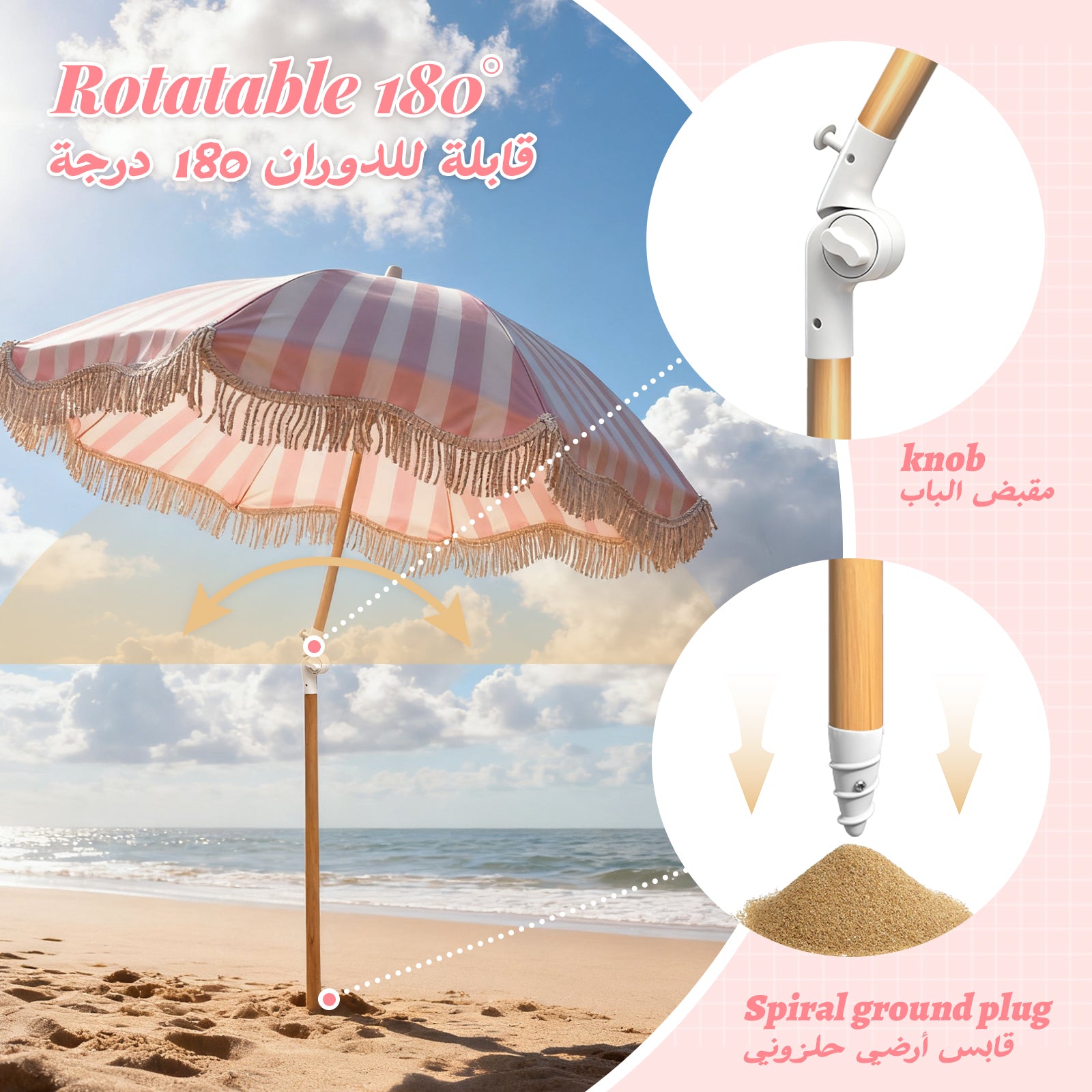 GeerTop Tassel Beach Umbrella