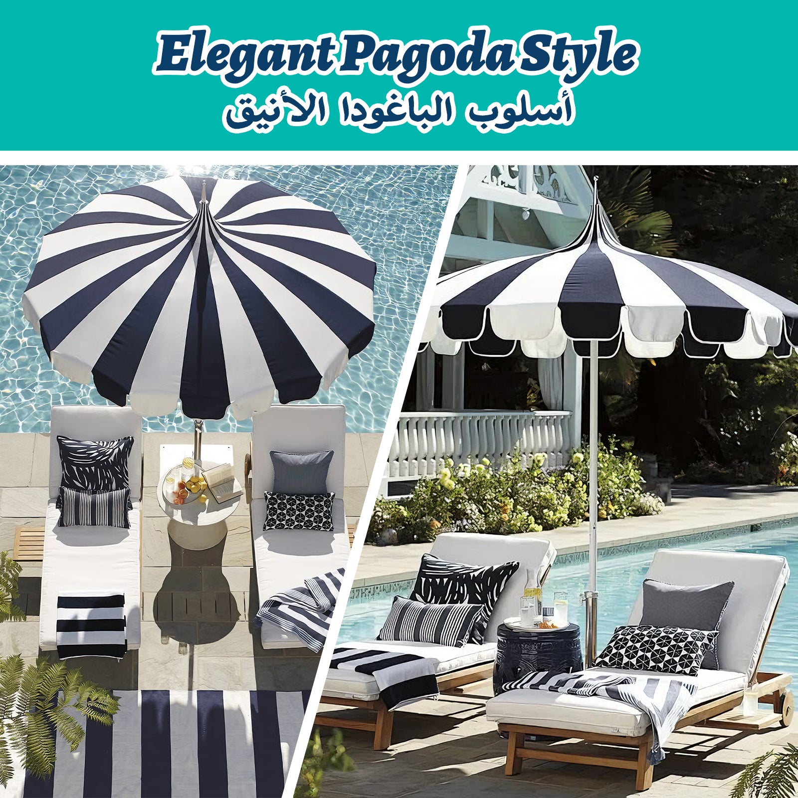 GeerTop Pagoda Style Beach Umbrella