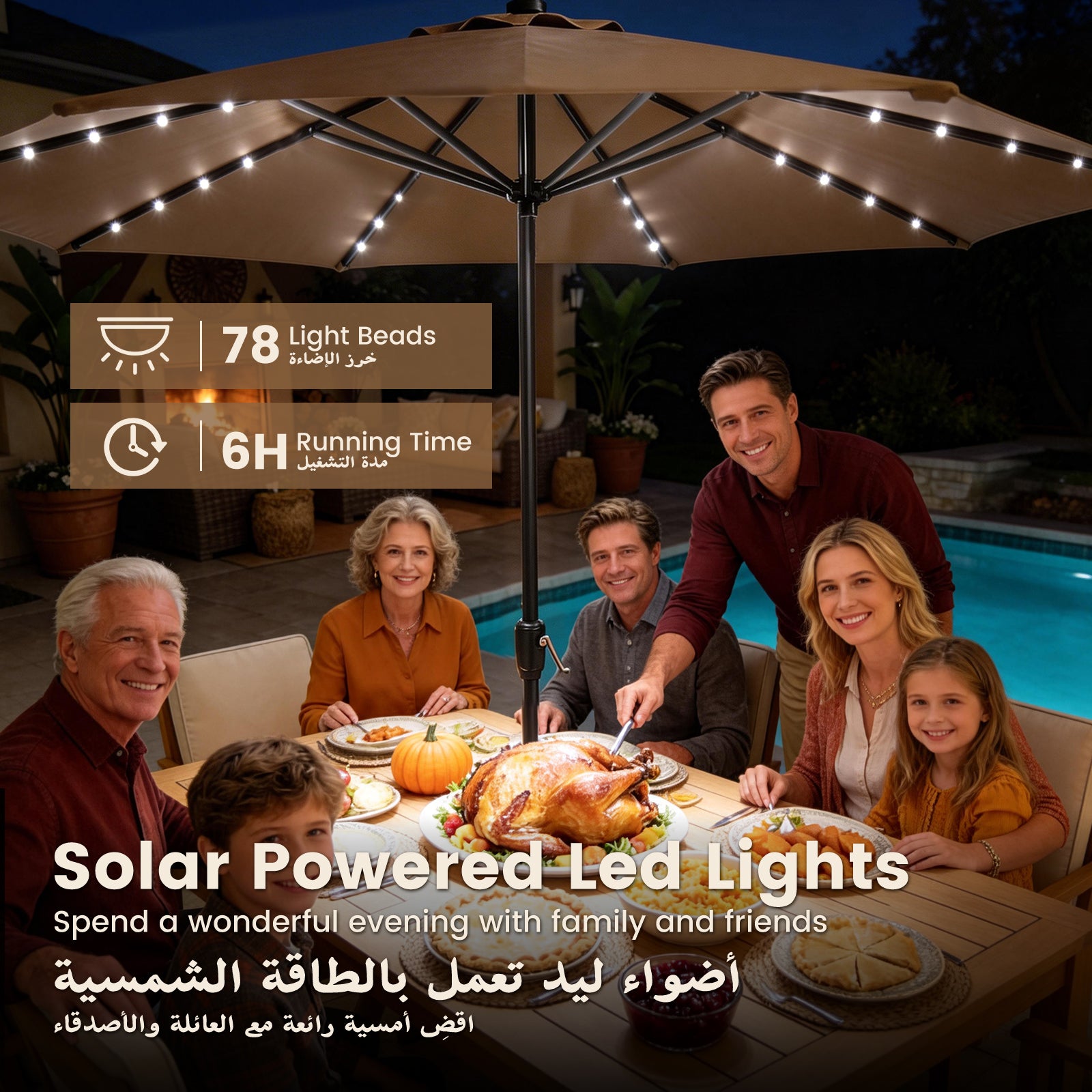 GeerTop 9FT Solar Patio Umbrella with 78 LED Lights