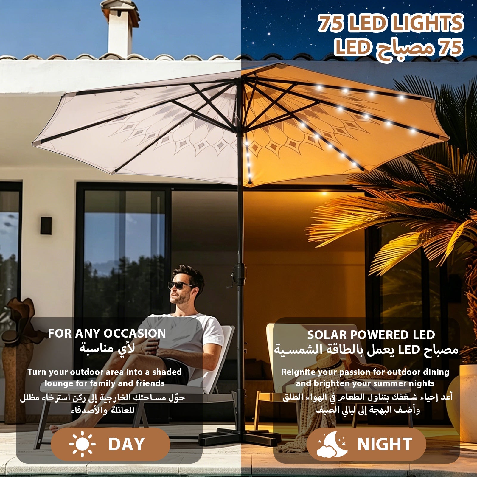 GeerTop 9FT Solar Patio Umbrella with 75 LED Lights