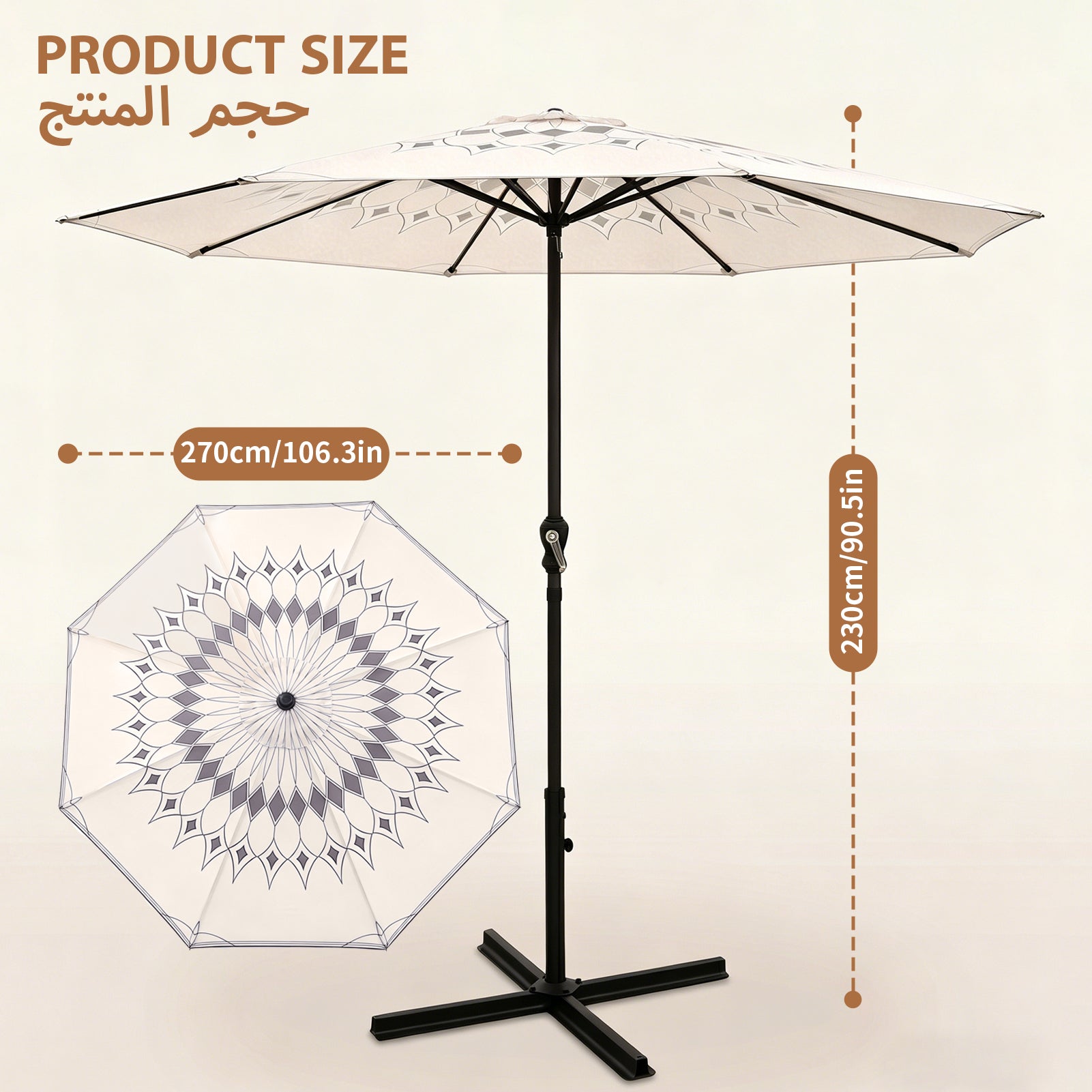 Geertop 9FT Patio Umbrella with Boho Floral Print