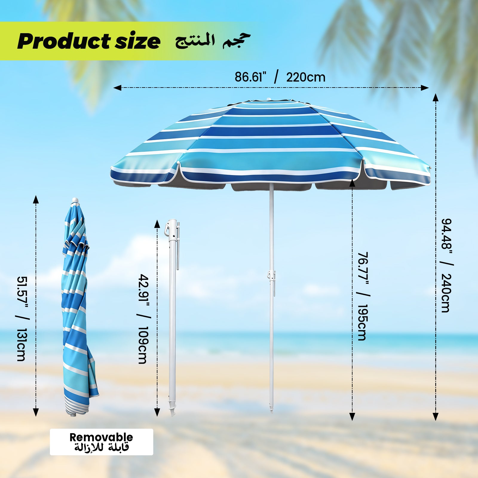 GeerTop 7.2FT Beach Umbrella with Sand Anchor
