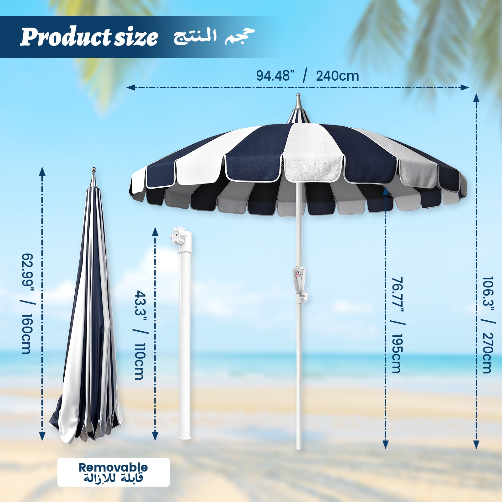 GeerTop Pagoda Style Beach Umbrella