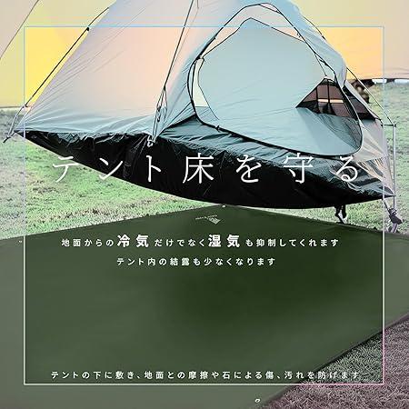 GEERTOP 300 x 220cm Oxford Ground Sheet Camping Footprints - GeerTop Outdoor