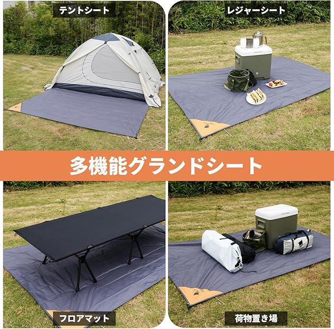 GEERTOP 150D Oxford Ultralight Waterproof Footprints - GeerTop Outdoor