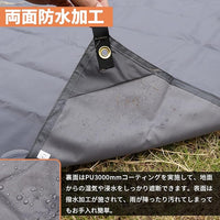 GEERTOP 150D Oxford Ultralight Waterproof Footprints Camping Mat