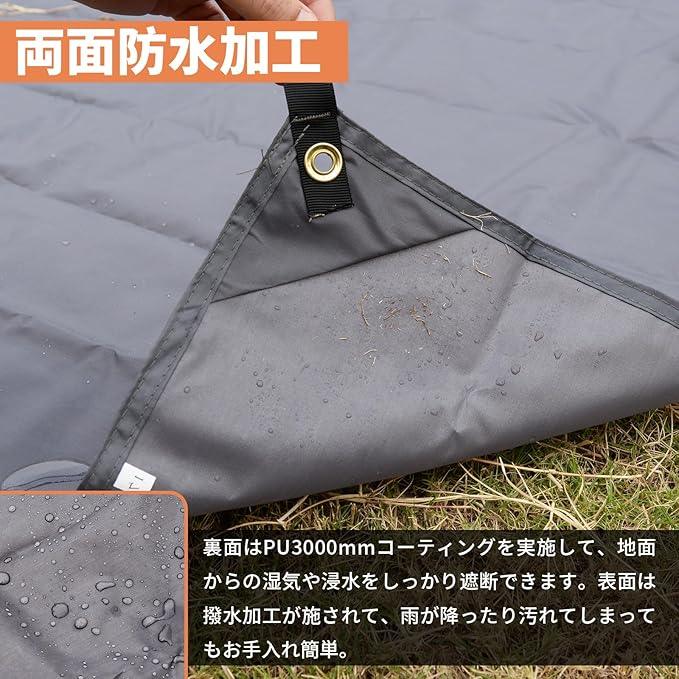 GEERTOP 150D Oxford Ultralight Waterproof Footprints - GeerTop Outdoor
