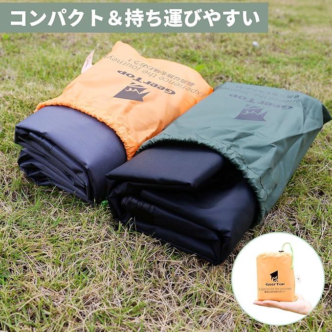 GEERTOP 150D Oxford Ultralight Waterproof Footprints - GeerTop Outdoor