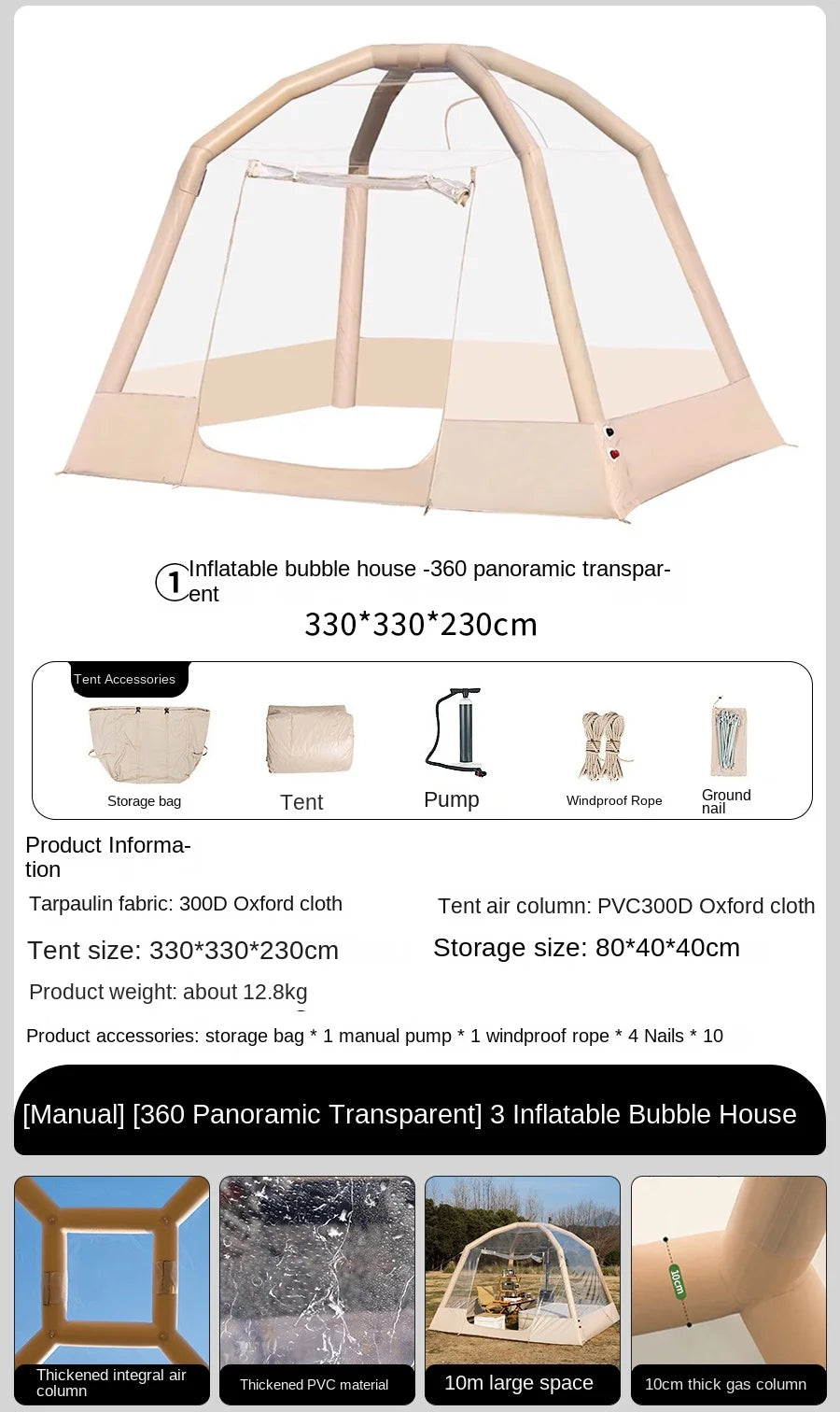 11x11 ft Inflatable Clear Bubble Tent