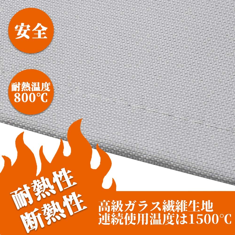 GeerTop Outdoor Store cushion GeerTop Bonfire 80cm x 60cm Flameproof Heat Resistant Sheet