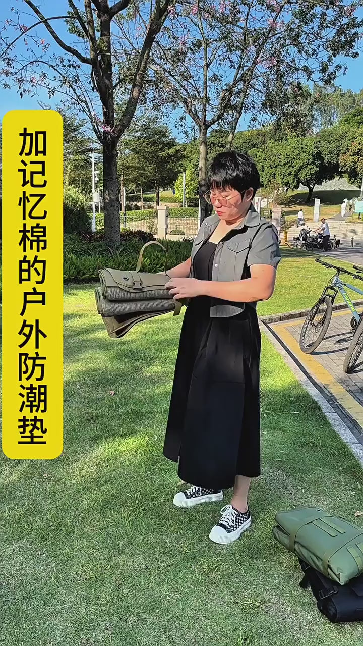 Portable Tactical Shooting and Camping Mat